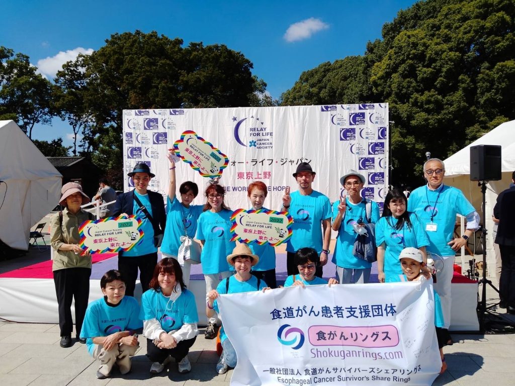 がんを経験された方とそのご家族の支援を目的としたチャリティ活動「リレーフォーライフ東京2022」